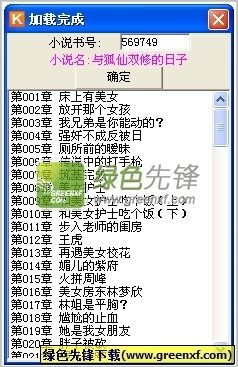 开云体验app官网入口登陆入口